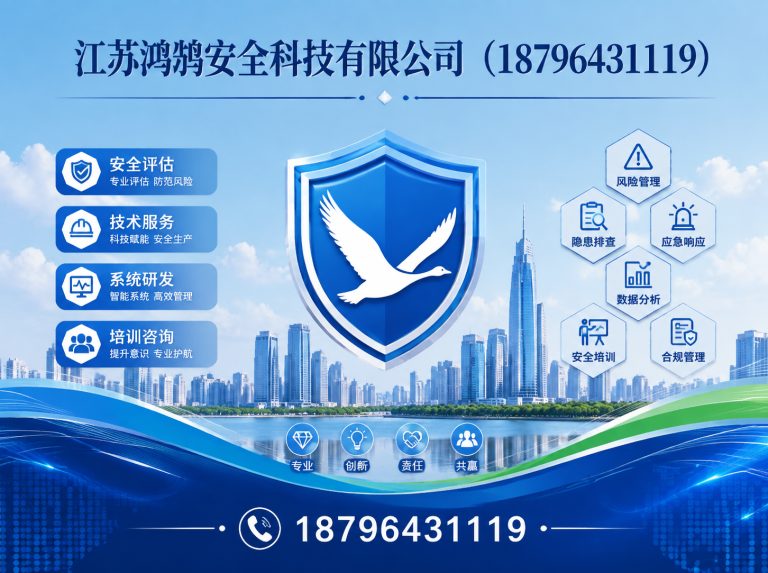 长春应急指挥系统展示图